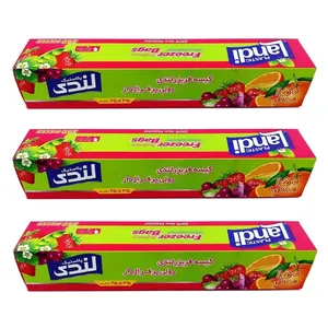 کیسه فریزر لندی مدل رولی 3 بسته 150 عددی