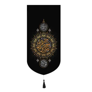 پرچم مدل کتیبه طرح محرم حسین منی و انا من حسین کد 40001886