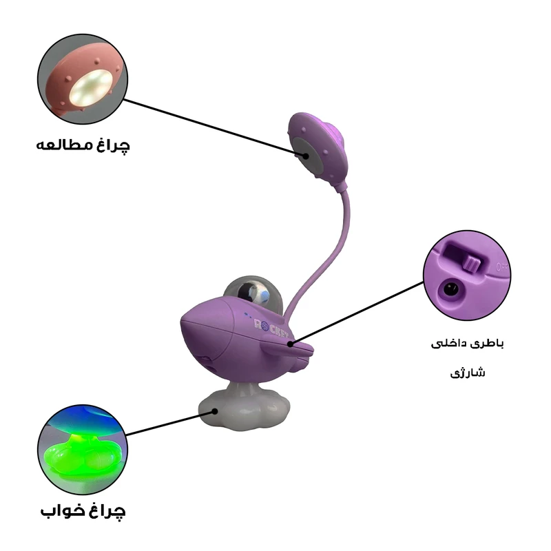 عکس شماره 3 : چراغ مطالعه طرح شارژی موشک کد bjj228a