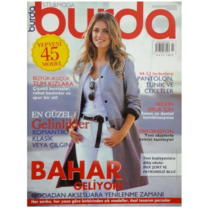 مجله بوردا مارچ 2012