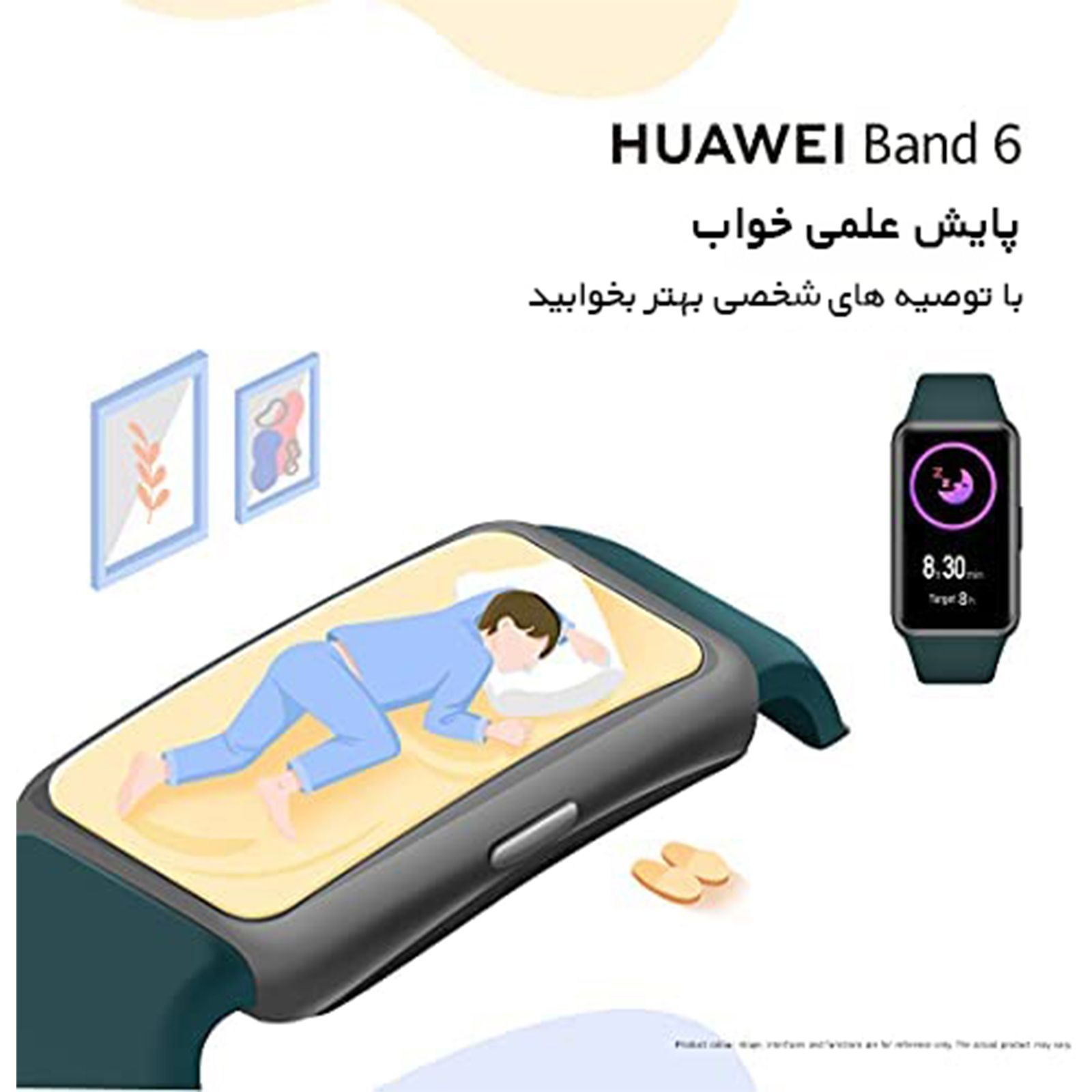 ساعت هوشمند هوآوی مدل SAE 6 BAND 2022 -  - 9
