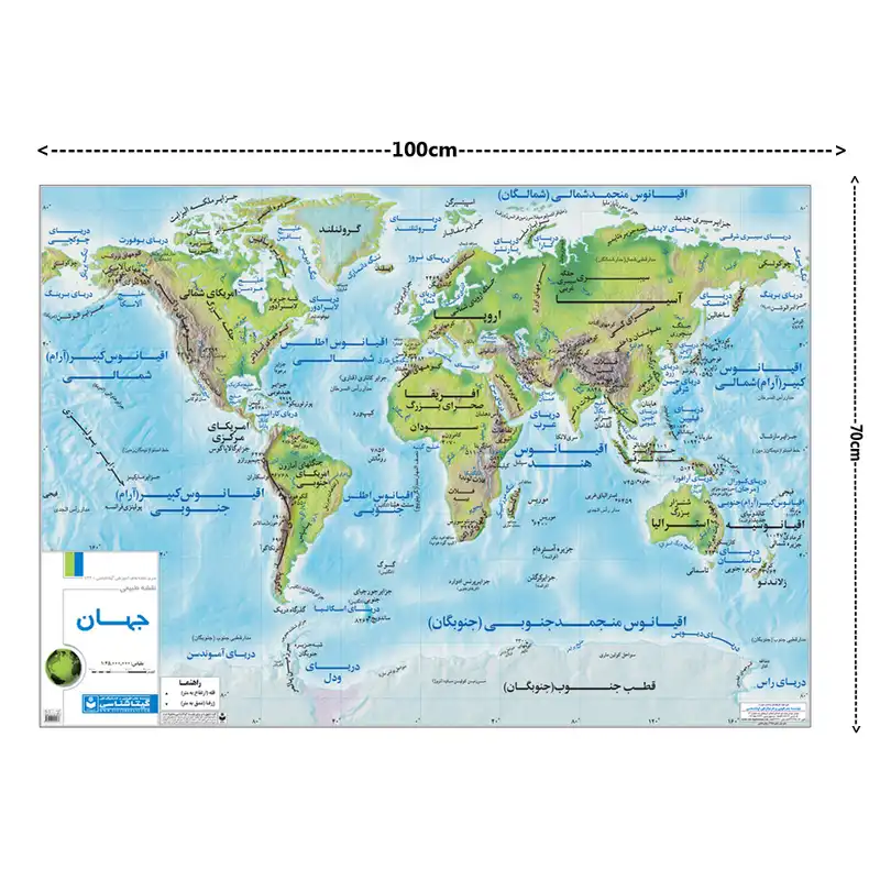 نقشه انتشارات گیتاشناسی نوین مدل ایران وجهان طبیعی IR.W-4 مجموعه 2 عددی
