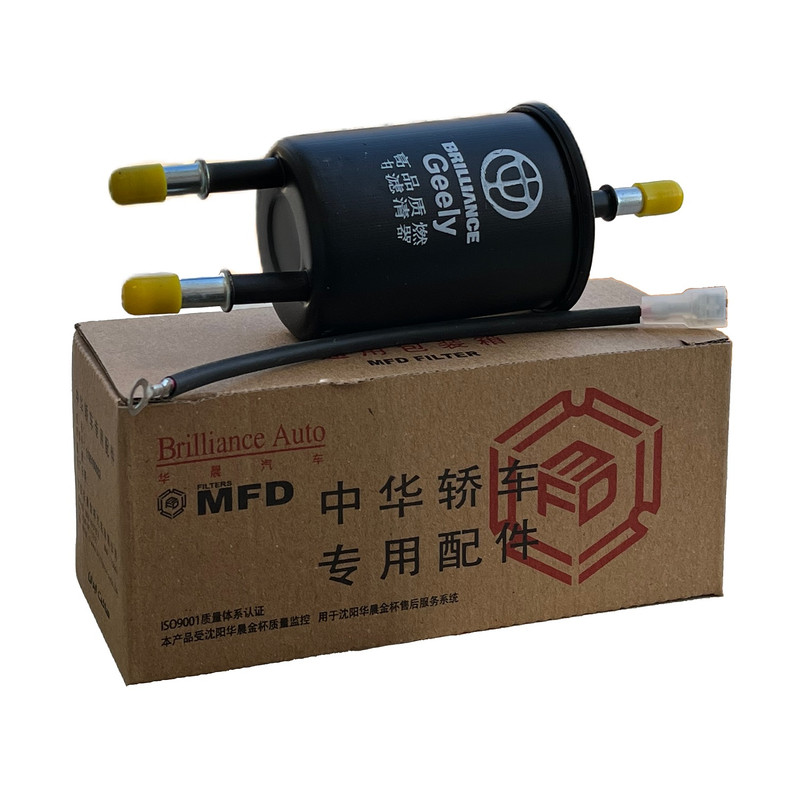 فیلتر بنزین خودرو برلیانس مدل MFD 454576 مناسب برای جیلی امگرند 7