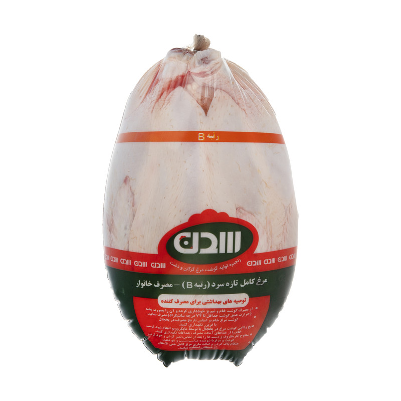 مرغ کامل تازه سرد رتبه B سدن - 2 کیلوگرم
