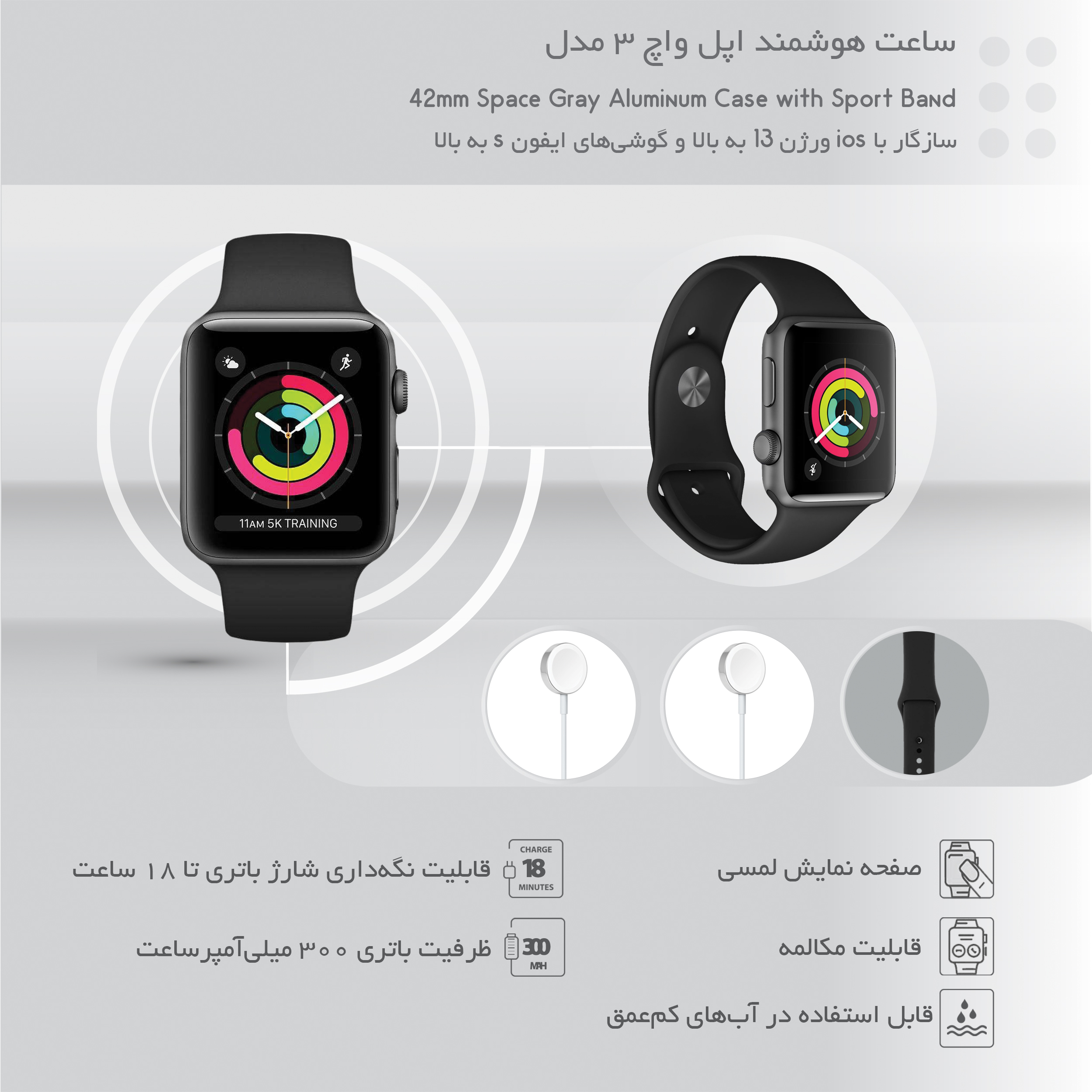 Apple watch s3 gps 42mm black sport on sale band