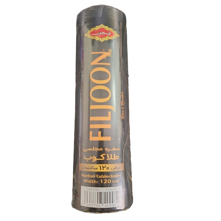 سفره یکبار مصرف فیلجون مدل طلا کوب رول 30 متری
