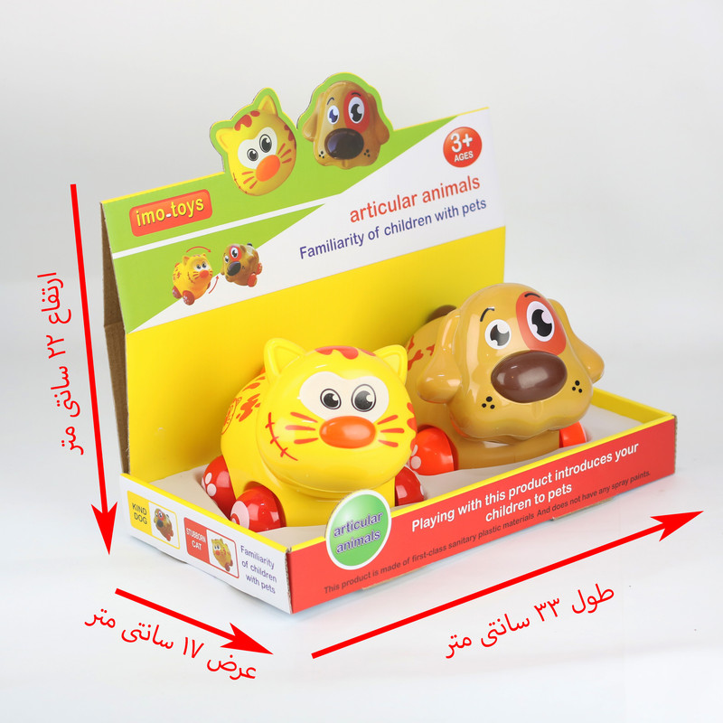 ماشین بازی مدل Imo-2 بسته 2 عددی