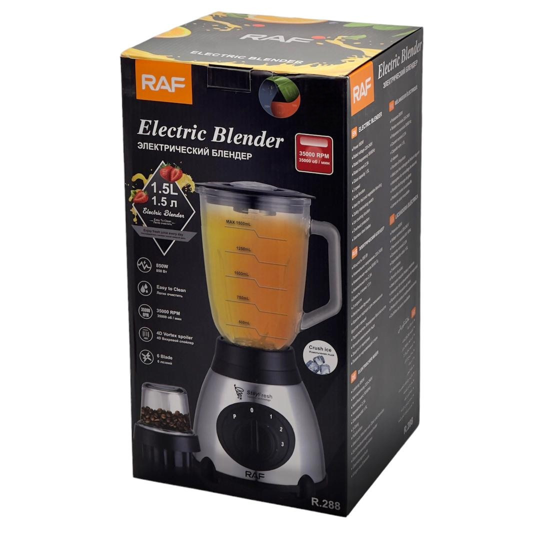 مخلوط کن و آسیاب کن راف مدل R.288 مخلوط کن و آسیاب کن راف مدل R.288
