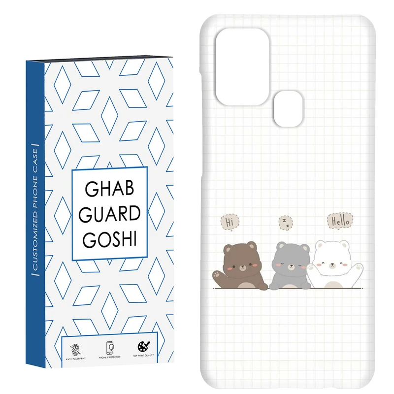 کاور قاب گارد گوشی طرح 3 خرس کد Dimo-341 مناسب برای گوشی موبایل سامسونگ Galaxy A21s
