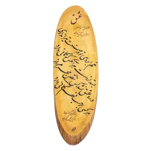 تابلو چوبی مدل عشق کد 49