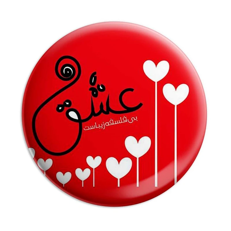 مگنت پرمانه طرح عاشقانه کد pmag.5495