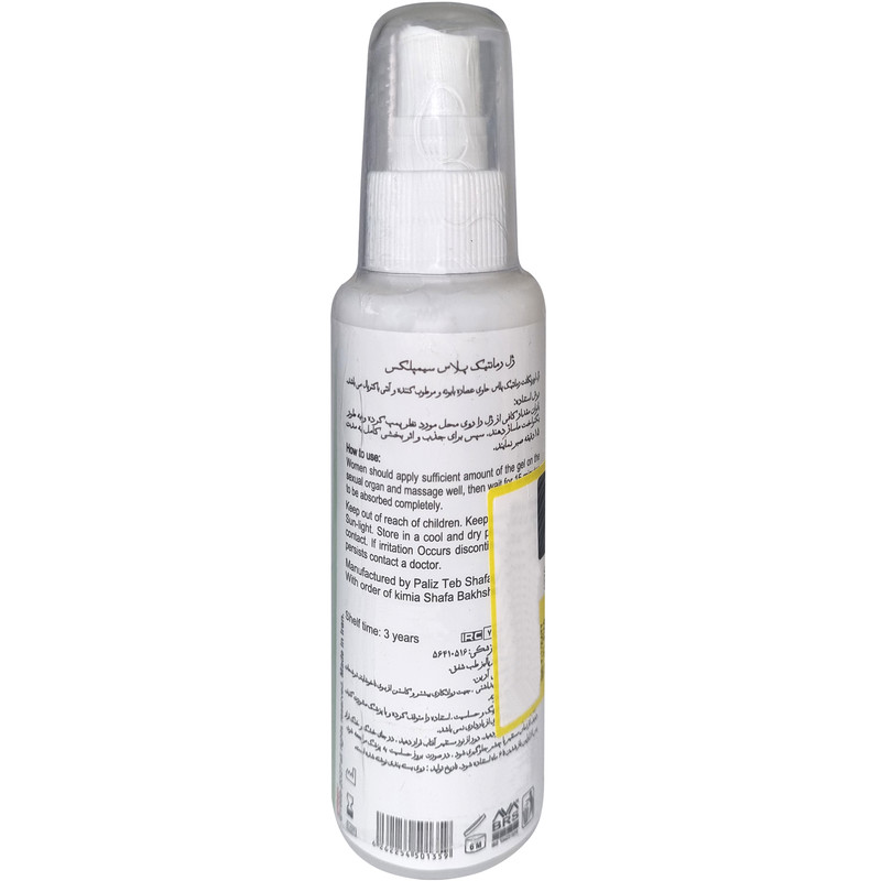 ژل روان کننده سیمپلکس مدل Romantic Plus حجم 100 میلی لیتر