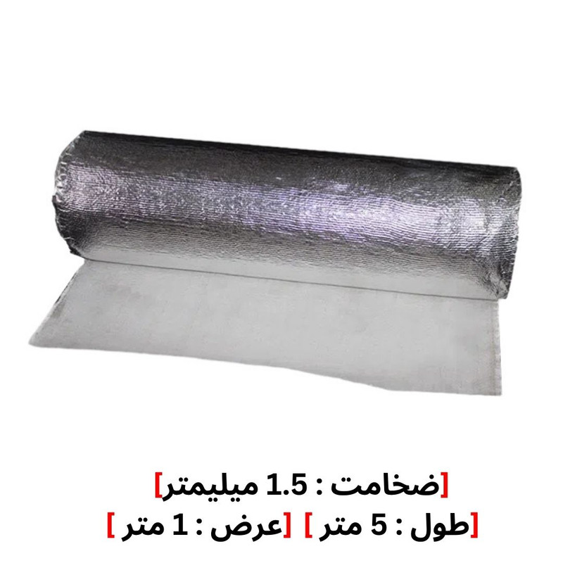 پارچه فایبرگلاس فویلدار نسوز مدل 1.5MM طول 5 متر