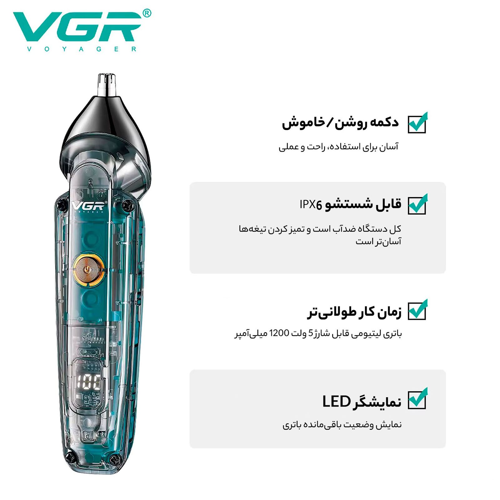 ماشین اصلاح موی سر و صورت وی جی ار مدل V-949 -  - 12