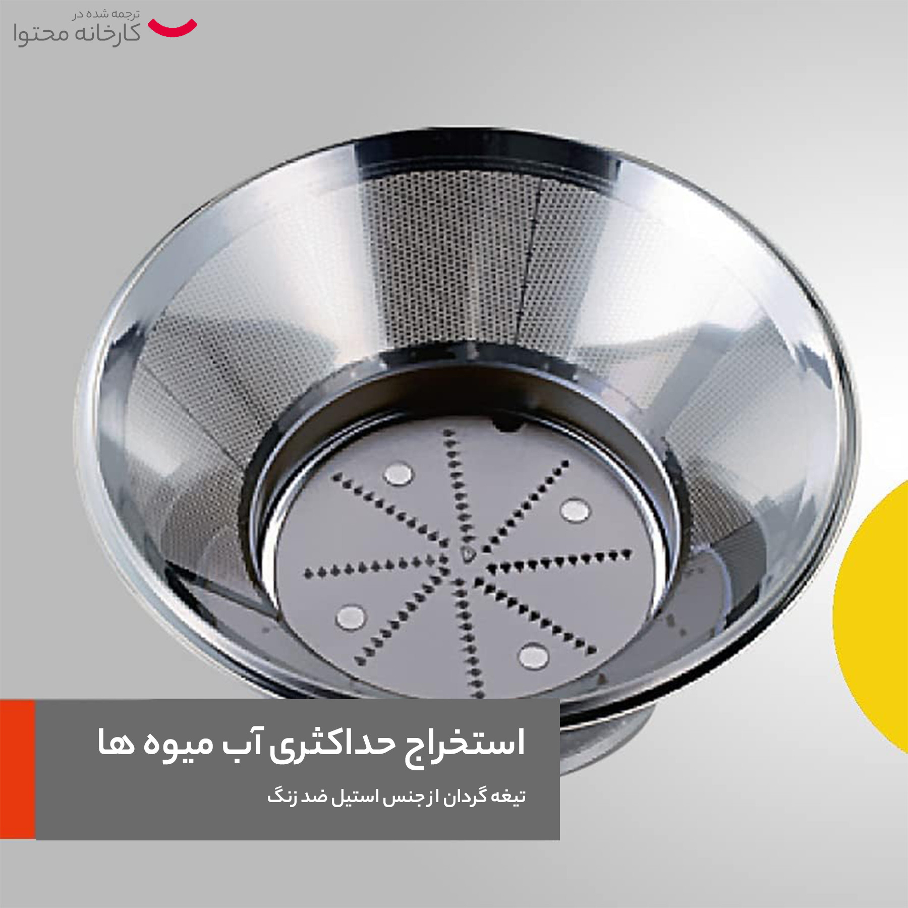 آبمیوه گیری پاناسونیک مدل MJ-J176P آبمیوه گیری پاناسونیک مدل MJ-J176P