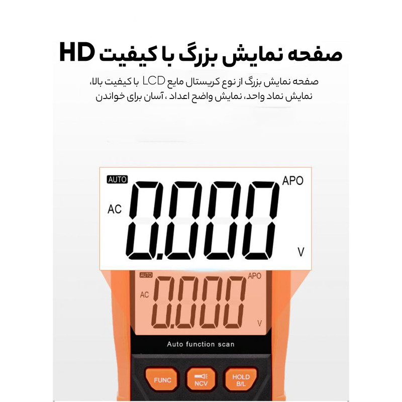 مولتی متر دیجیتال ویکتور مدل 85D