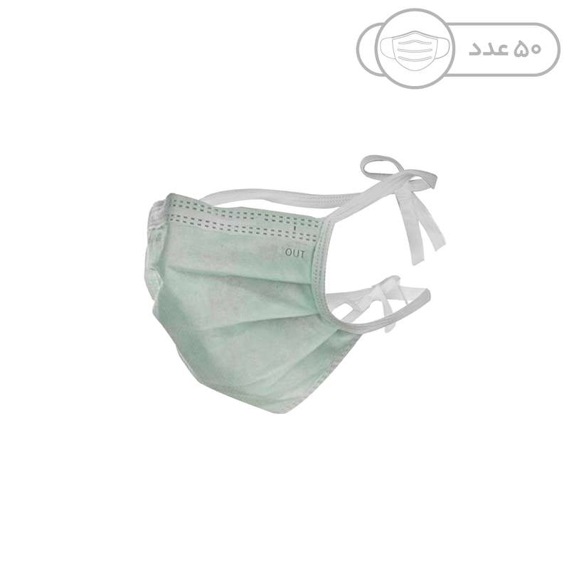 ماسک تنفسی آرمان ماسک بسته 50 عددی