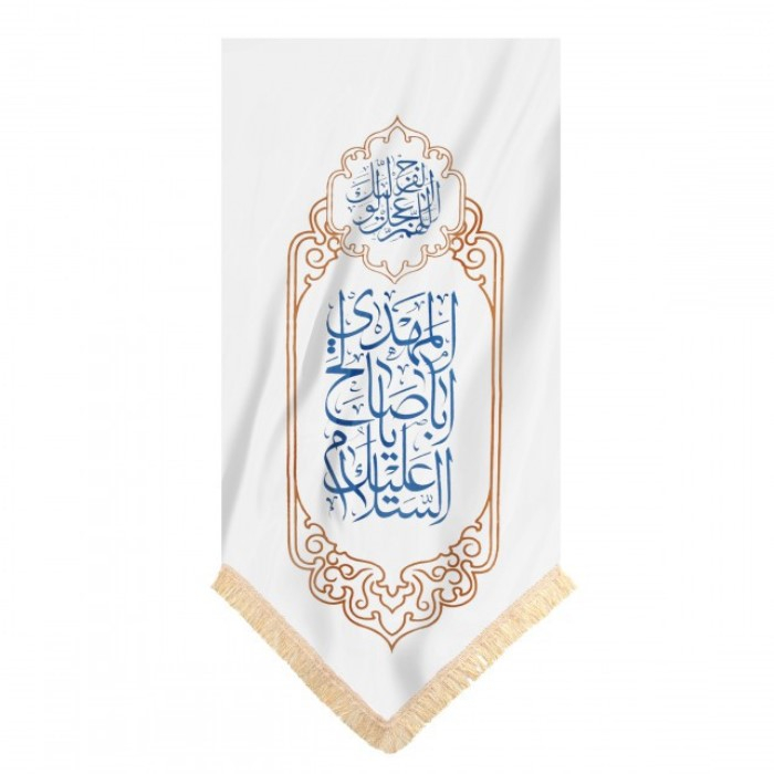 پرچم طرح اعیاد مذهبی شعبانیه یا اباصالح المهدی کد 20001712