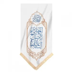 پرچم طرح اعیاد مذهبی شعبانیه یا اباصالح المهدی کد 20001712