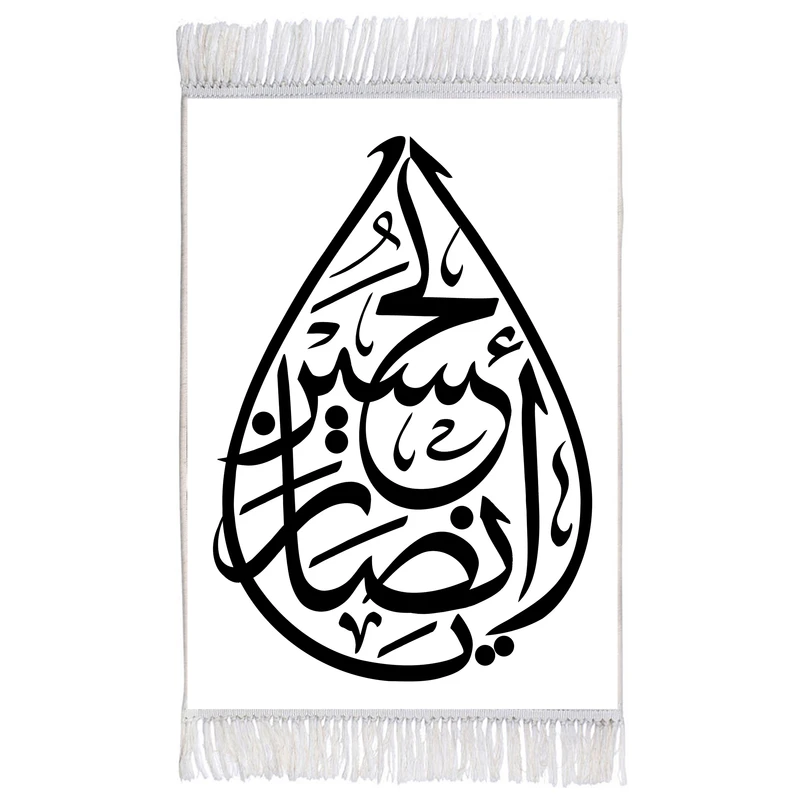 فرش ماشینی دیوارکوب اطلس آبی طرح یا انصار حسین مدل T2572 