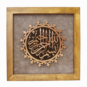 تابلو معرق مس صنایع دستی فاخر مدل چوبین طرح بسم الله الرحمن الرحیم کد 35p35