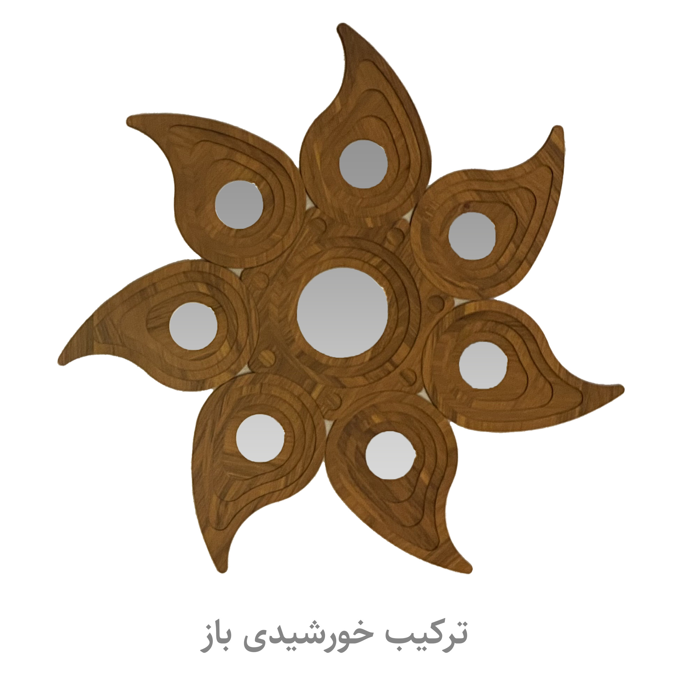 مجموعه هفت سین 8 پارچه عرش دیس طرح خورشید مدل روشن hs01 مجموعه هفت سین 8 پارچه عرش دیس طرح خورشید مدل روشن hs01