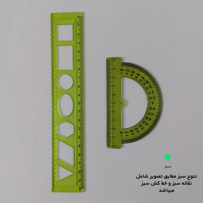 ست خط کش و نقاله مدل ژله ای کد JHN-01