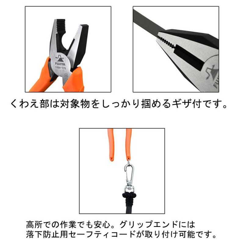 انبردست فوجیا مدل 1050-175 سایز 7 اینچ