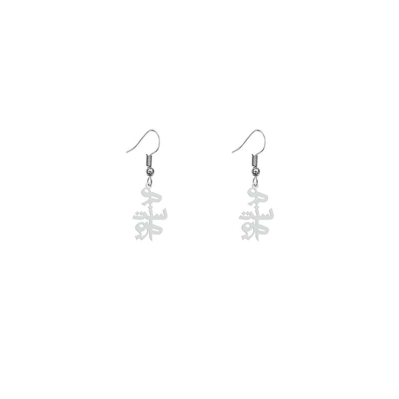 گوشواره زنانه هایکا طرح دوستت دارم مدل ha-585