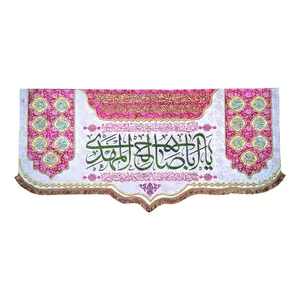 پرچم مدل امام زمان حضرت مهدی طرح یااباصالح المهدی و اسامی چهارده معصوم