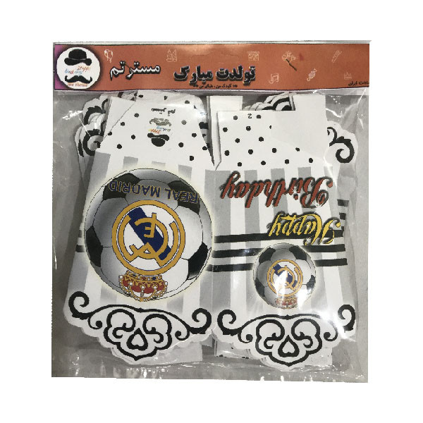 مجموعه 52 عددی تم تولد مستر تم طرح رئال مادرید