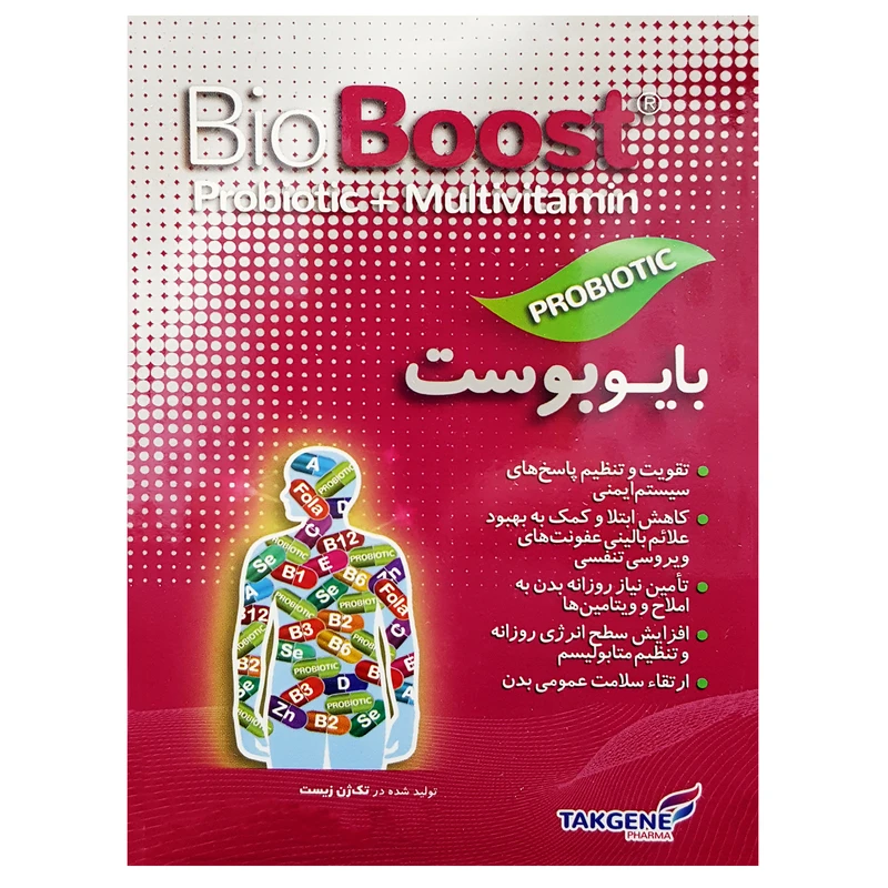 کپسول بایو بوست تک ژن فازما بسته 30 عددی