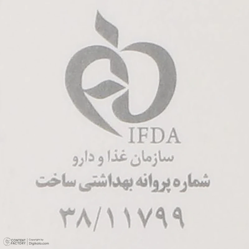 عکس شماره 13 : کرم ضدآفتاب رنگی آردن spf46