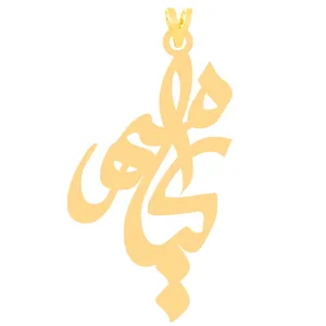 آویز گردنبند طلا 18 عیار زنانه کرابو طرح کیانمهر مدل Kr31151