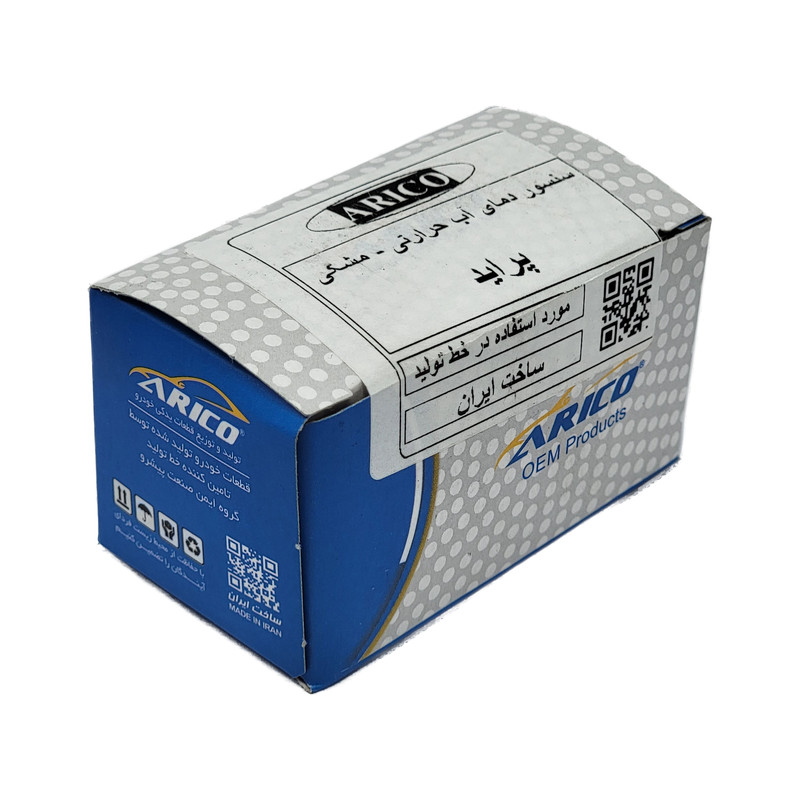 سنسور دمای آب حرارتی مشکی آریکو مدل 1165 مناسب برای پراید بسته 5 عددی