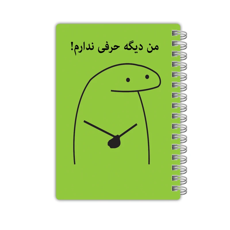 دفتر 40 برگ مدل میقولی کد 2418