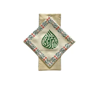 جانماز مدل مخمل کد 870