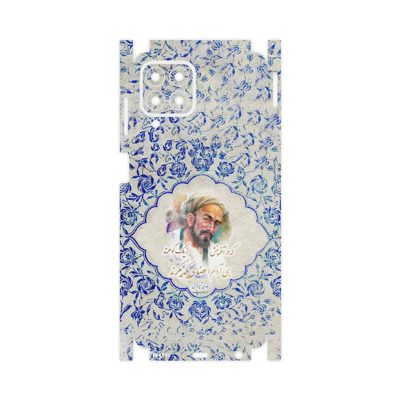 برچسب پوششی ماهوت مدل Saadi-FullSkin مناسب برای گوشی موبایل سامسونگ Galaxy M33