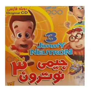 انیمیشن جیمی نوترون 3 اثر کیت الکورن