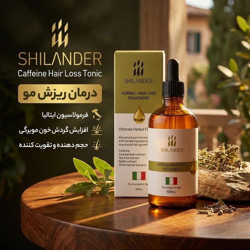 تونیک ضد ریزش مو شیلاندر مدل Caffeine حجم 100 میلی لیتر