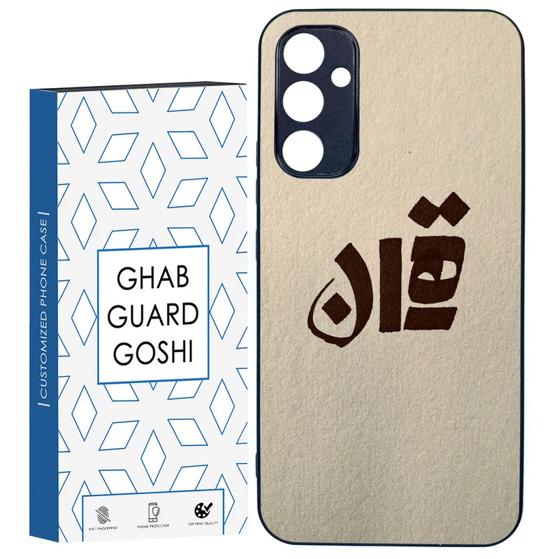 کاور قاب گارد گوشی طرح تهران کد TPU-156 مناسب برای گوشی موبایل سامسونگ Galaxy A34