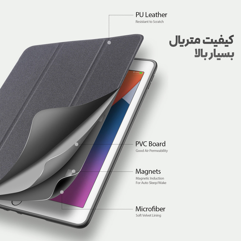 کیف کلاسوری بادیگارد مدل Domo مناسب برای تبلت اپل iPad 7 / 8 / 9 10.2 inch