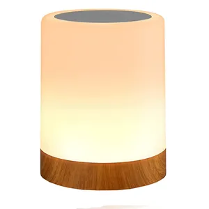 چراغ خواب مدل RGB