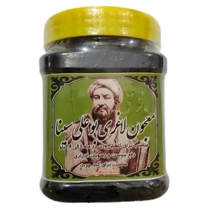 معجون لاغری بوعلی سینا - 500 گرم