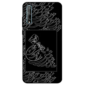 Megafone Love Typography 1367 Cover For Huawei Y8P 2020