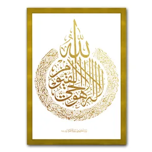 تابلو طلاکوب کد 6248