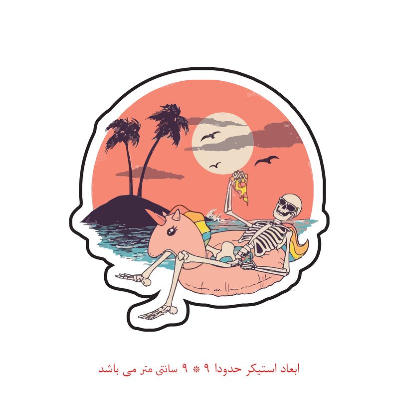 برچسب لپ تاپ پویا مارکت طرح تعطیلات کد 1709