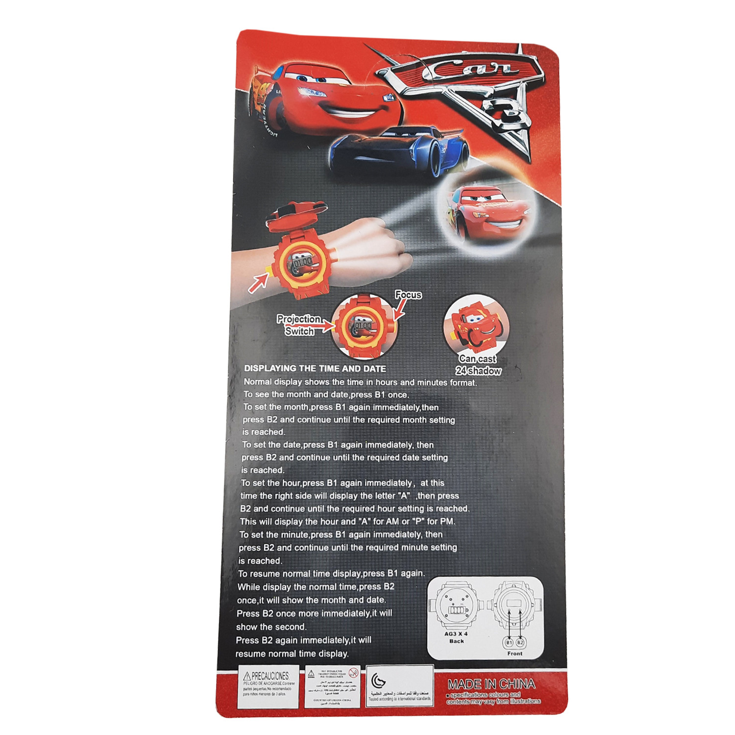 ساعت مچی دیجیتال مدل مک کویین