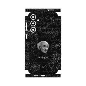 MAHOOT Nima Yooshij-FullSkin Cover Sticker for Samsung Galaxy S23 FE