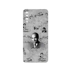 MAHOOT Doctor Shariati Cover Sticker for Samsung Galaxy A70